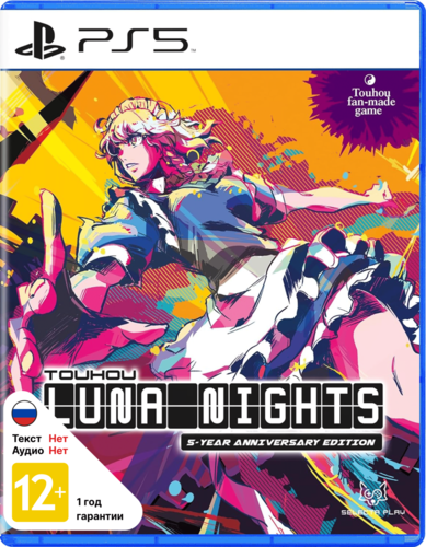 Купить Игра Touhou Luna Nights: 5-year Anniversary (PS5)  5634225. Характеристики, отзывы и цены в Донецке