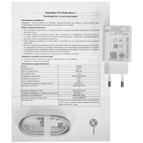 Купить 6.8" Смартфон Nubia Neo 3 5G 256 ГБ черный  5623377. Характеристики, отзывы и цены в Донецке
