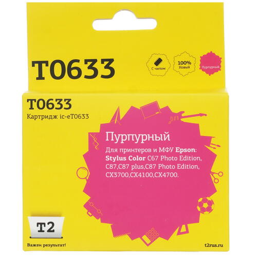 Купить Картридж T2 IC-ET0633 пурпурный  9981644. Характеристики, отзывы и цены в Донецке