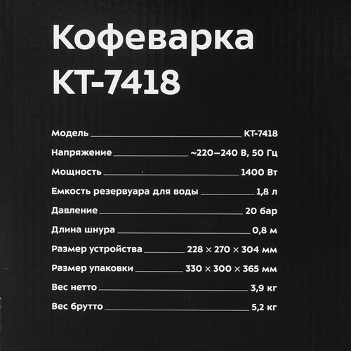 Купить Кофеварка рожковая Kitfort КТ-7418 серебристый  9231651. Характеристики, отзывы и цены в Донецке