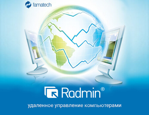Купить Ключ активации Radmin 3 (1 лицензия)  5642724. Характеристики, отзывы и цены в Донецке