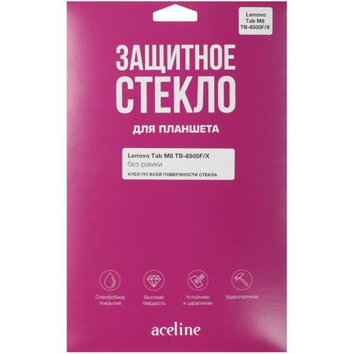 Купить Защитное стекло Aceline для Lenovo Tab M8 HD  5072570. Характеристики, отзывы и цены в Донецке