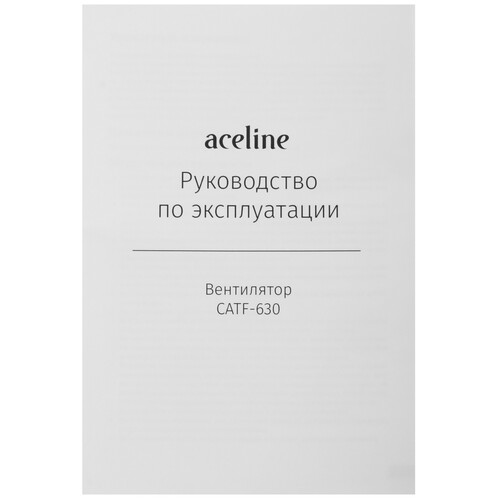 Купить Вентилятор Aceline CATF-630  белый  9189381. Характеристики, отзывы и цены в Донецке