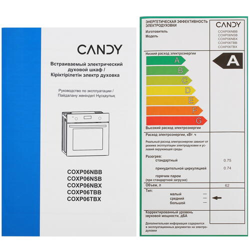 Купить Электрический духовой шкаф Candy COXP06TBB черный  9088004. Характеристики, отзывы и цены в Донецке