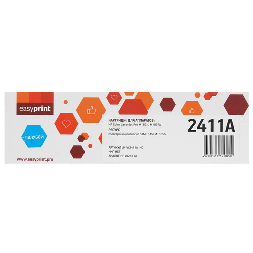 Купить Картридж лазерный EasyPrint LH-W2411A_NC голубой  9981420. Характеристики, отзывы и цены в Донецке