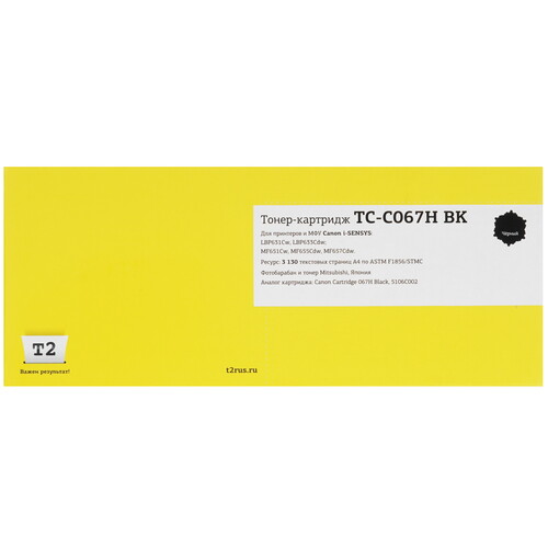 Купить Картридж лазерный T2 TC-C067H BK черный, с чипом  9103828. Характеристики, отзывы и цены в Донецке