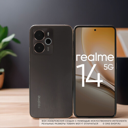 Купить 6.67" Смартфон realme 14 256 ГБ коричневый  5621429. Характеристики, отзывы и цены в Донецке