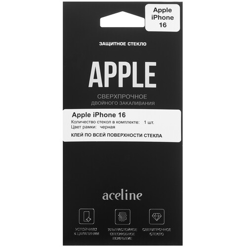 Купить Защитное стекло Aceline для экрана Apple iPhone 16  5481626. Характеристики, отзывы и цены в Донецке