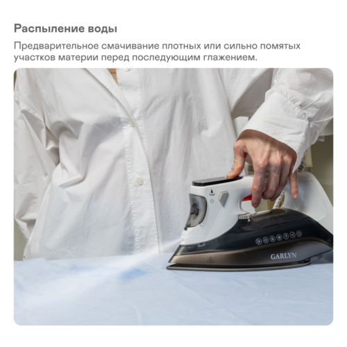 Купить Утюг GARLYN GT-220 белый  9205711. Характеристики, отзывы и цены в Донецке