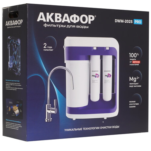 Купить Система обратного осмоса Аквафор DWM-202S Pro  5642891. Характеристики, отзывы и цены в Донецке