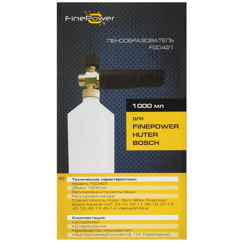 Купить Пенообразователь FinePower FG0421  4870750. Характеристики, отзывы и цены в Донецке