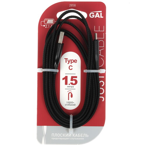 Купить Кабель плоский GAL USB Type-C - USB 2.0 Type-A черный 1.5 м  9051477. Характеристики, отзывы и цены в Донецке