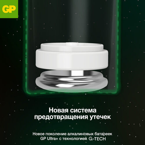 Купить Батарейка GP Ultra+G-TECH AAA (LR03/FR03)  5443579. Характеристики, отзывы и цены в Донецке