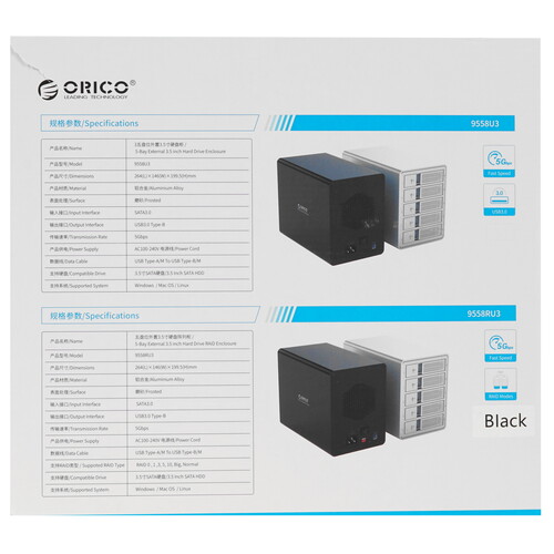 Купить Дисковое хранилище ORICO 9558RU3-BK  5024503. Характеристики, отзывы и цены в Донецке