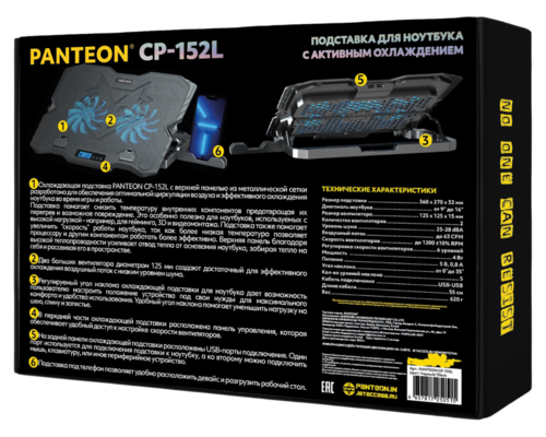 Купить Подставка для ноутбука Panteon CP-152L черный  5480920. Характеристики, отзывы и цены в Донецке