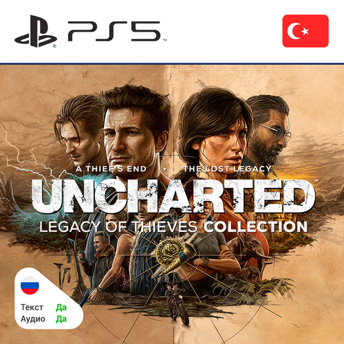 Купить Игра Uncharted: Legacy of Thieves Collection (PS5)  5620532. Характеристики, отзывы и цены в Донецке