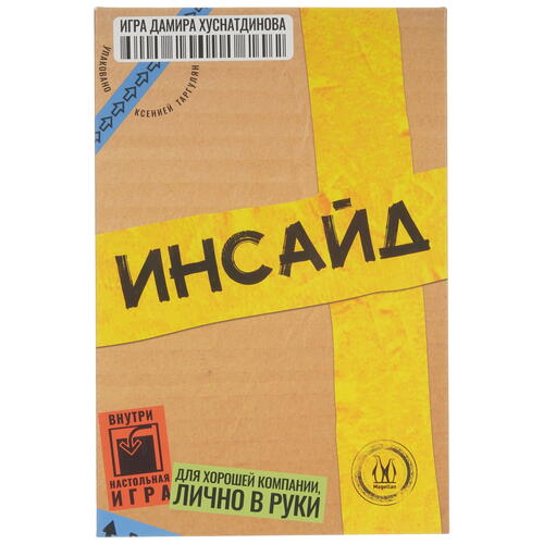Купить Игра настольная "Инсайд"  5459247. Характеристики, отзывы и цены в Донецке