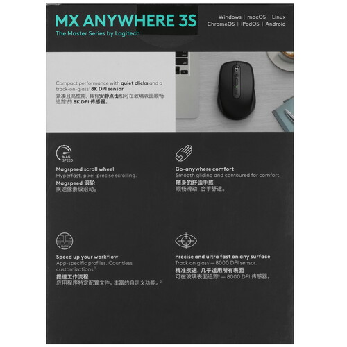 Купить Мышь беспроводная Logitech MX Anywhere 3S  5429095. Характеристики, отзывы и цены в Донецке