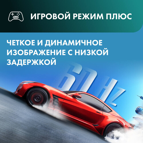 Купить 75" (190 см) Телевизор Hisense 75E7Q черный  5627278. Характеристики, отзывы и цены в Донецке