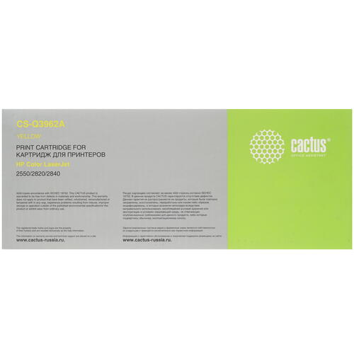Купить Картридж лазерный Cactus CS-Q3962A желтый, с чипом  7939457. Характеристики, отзывы и цены в Донецке