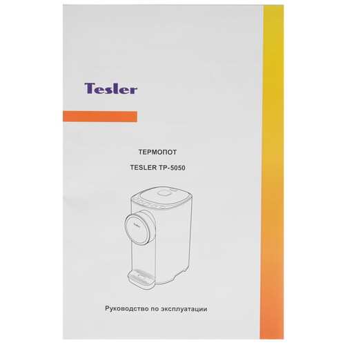 Купить Термопот TESLER TP-5050 коричневый  9280817. Характеристики, отзывы и цены в Донецке