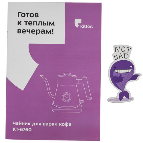 Купить Электрочайник для кофе Kitfort КТ-6760 черный  9242927. Характеристики, отзывы и цены в Донецке