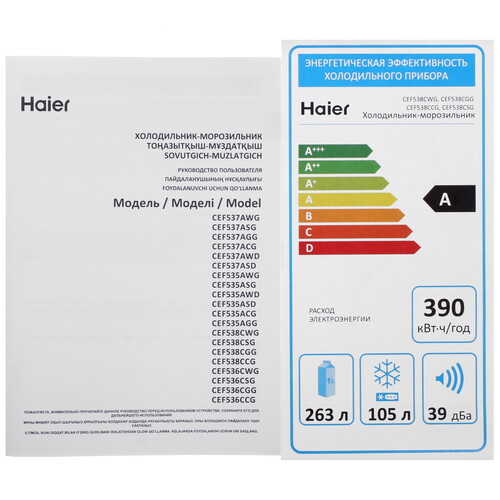 Купить Холодильник с морозильником   Haier CEF538CWG белый  9291529. Характеристики, отзывы и цены в Донецке
