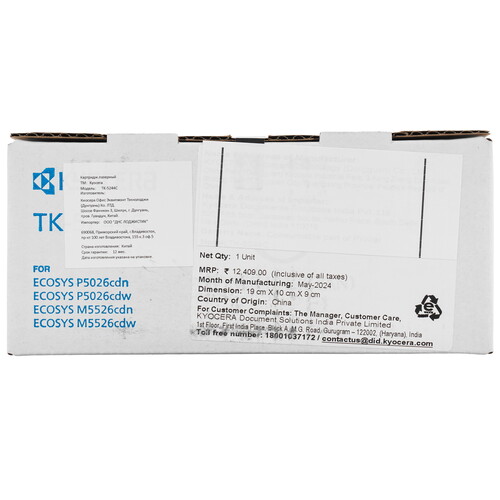 Купить Картридж лазерный Kyocera TK-5244C голубой  5469561. Характеристики, отзывы и цены в Донецке