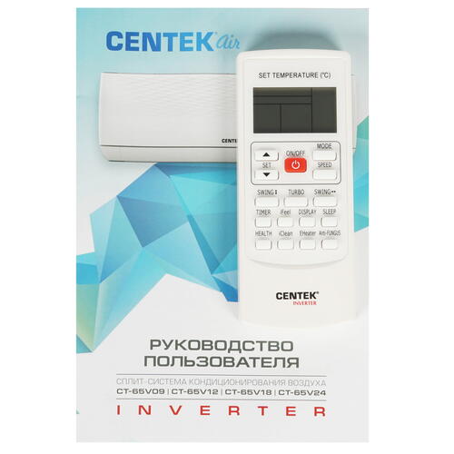 Купить Кондиционер настенный сплит-система Centek CT-65V24 белый  1338067. Характеристики, отзывы и цены в Донецке