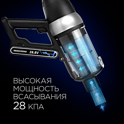 Купить Вертикальный пылесос  РЕДМОНД RV-UR375  черный  5353309. Характеристики, отзывы и цены в Донецке