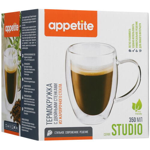 Купить Бокал Appetite Studio DG350H  5085216. Характеристики, отзывы и цены в Донецке