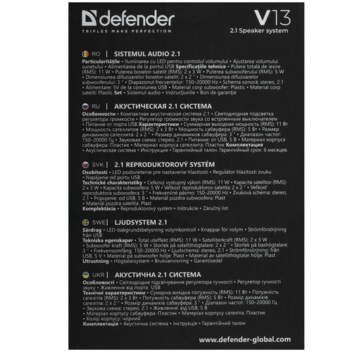 Купить Колонки Defender V13 черный  9204188. Характеристики, отзывы и цены в Донецке