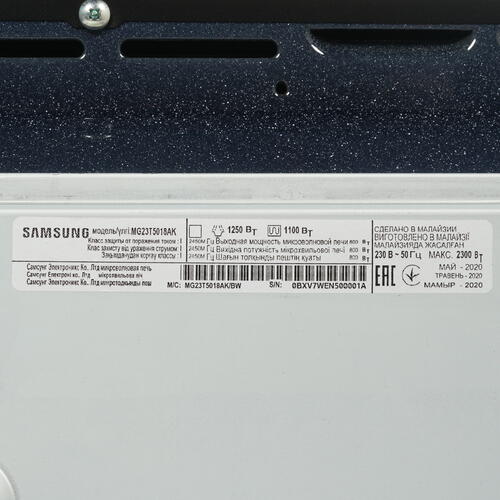 Купить Микроволновая печь Samsung MG23T5018AK/BW черный  1663657. Характеристики, отзывы и цены в Донецке