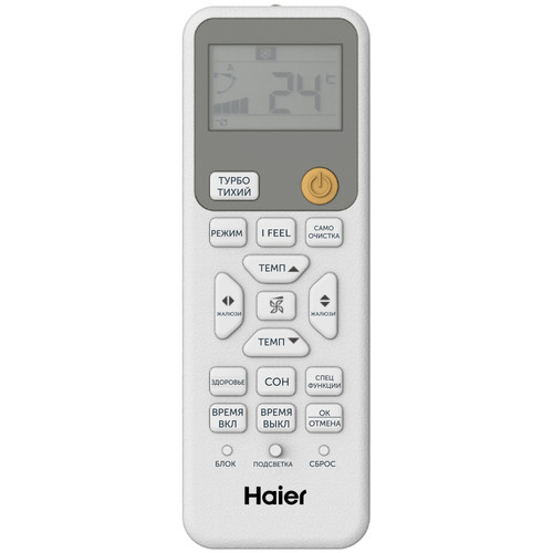 Купить Кондиционер настенный сплит-система Haier HSU-12HRDN3B03/R3(DB) черный  9349618. Характеристики, отзывы и цены в Донецке