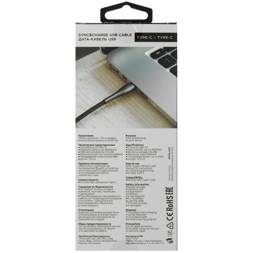 Купить Кабель круглый Olmio USB Type-C - USB Type-C черный 1.2 м  5466489. Характеристики, отзывы и цены в Донецке