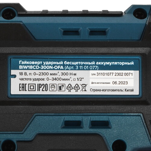 Купить Гайковерт Кратон BIW18CD-300N-OFA   , Без ЗУ, Без АКБ  9127764. Характеристики, отзывы и цены в Донецке
