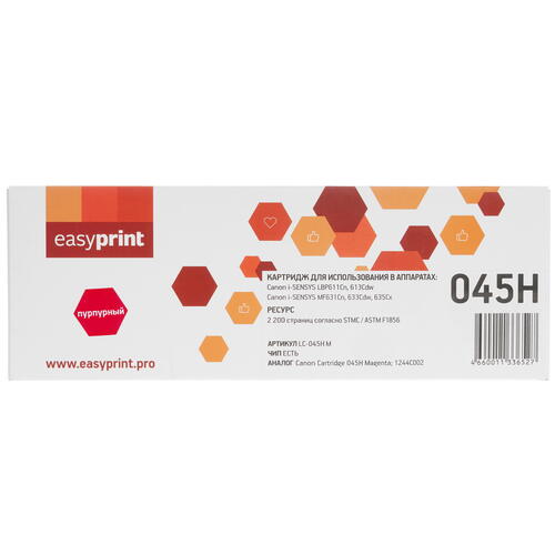 Купить Картридж лазерный EasyPrint LC-045H M пурпурный, с чипом  4843617. Характеристики, отзывы и цены в Донецке