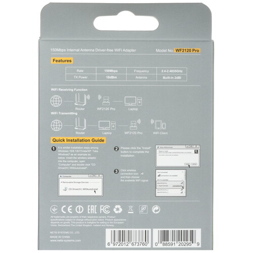 Купить Wi-Fi адаптер NETIS WF2120 Pro  5618039. Характеристики, отзывы и цены в Донецке