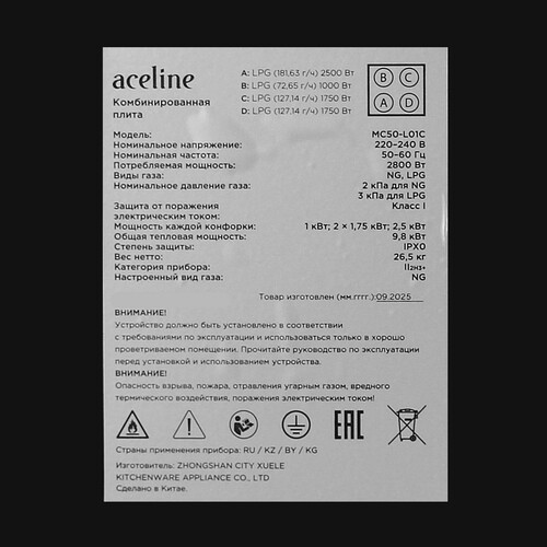 Купить Комбинированная плита Aceline MC50-L01C белый  9283001. Характеристики, отзывы и цены в Донецке