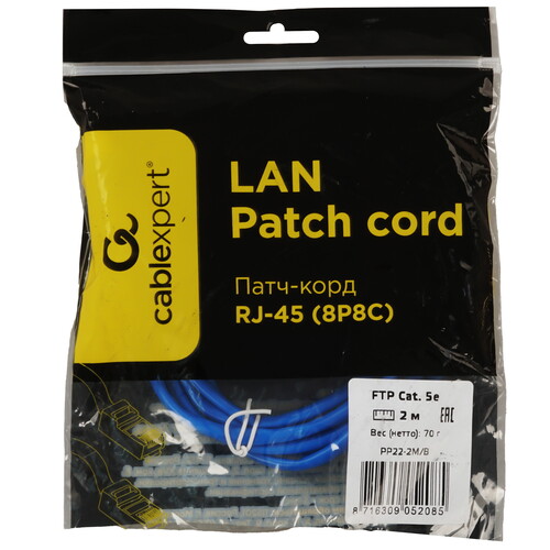 Купить Патч-корд Cablexpert PP22-2M/B  9154511. Характеристики, отзывы и цены в Донецке