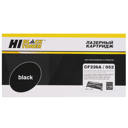 Купить Картридж лазерный Hi-Black HB-CF226A/CRG-052 черный  9263629. Характеристики, отзывы и цены в Донецке