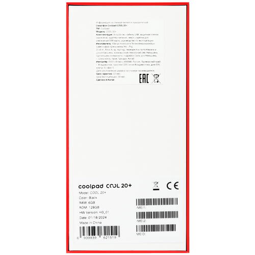 Купить 6.51" Смартфон Coolpad Cool 20+ 128 ГБ черный  5432073. Характеристики, отзывы и цены в Донецке