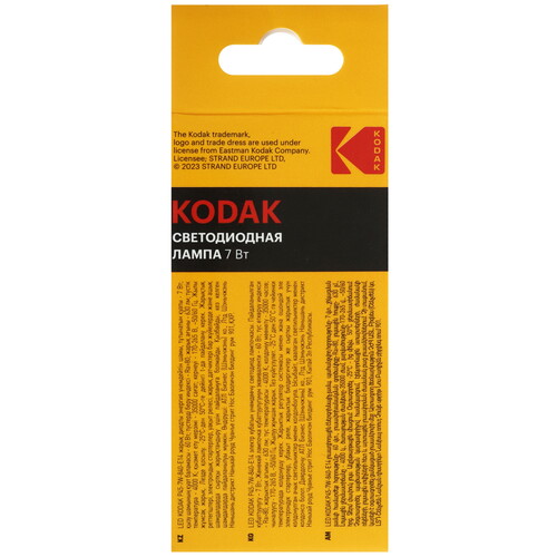 Купить Комплект светодиодных ламп Kodak P45-7W-840-E14  9305929. Характеристики, отзывы и цены в Донецке