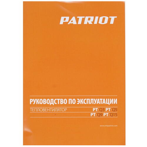 Купить Тепловая пушка электрическая PATRIOT PT-Q 5  6628743. Характеристики, отзывы и цены в Донецке