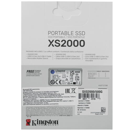 Купить 500 ГБ Внешний SSD Kingston SXS2000  5046217. Характеристики, отзывы и цены в Донецке