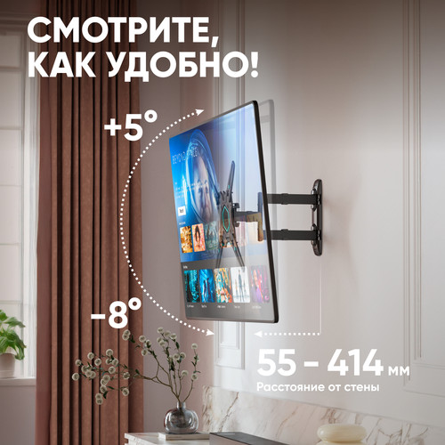 Купить Кронштейн для ТВ ONKRON M4 черный  9386084. Характеристики, отзывы и цены в Донецке
