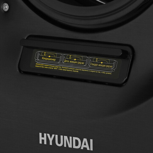 Купить Стирально-сушильная машина Hyundai Gemini WMD9423 серый  9080815. Характеристики, отзывы и цены в Донецке