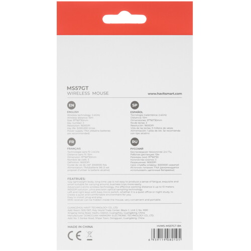 Купить Мышь беспроводная Havit MS57GT  черный  9229380. Характеристики, отзывы и цены в Донецке