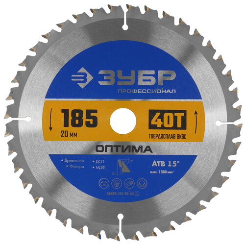 Купить Диск пильный ЗУБР Оптима 36903-185-20-40_z01  9173811. Характеристики, отзывы и цены в Донецке