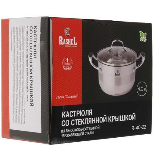 Купить Кастрюля Rashel Сильвер R-40-22 4 л 22 см серебристый  9320937. Характеристики, отзывы и цены в Донецке